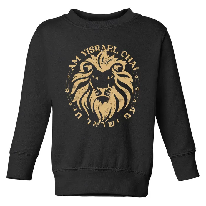 Am Yisrael Chai Lion Of Zion Toddler Sweatshirt