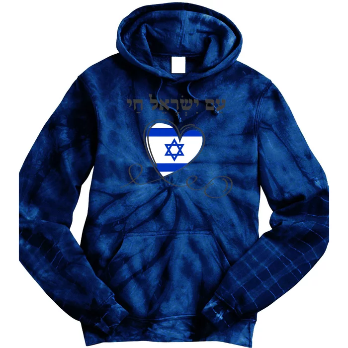 Am Yisrael Chai Israel Star Of David Israeli Flag Tie Dye Hoodie