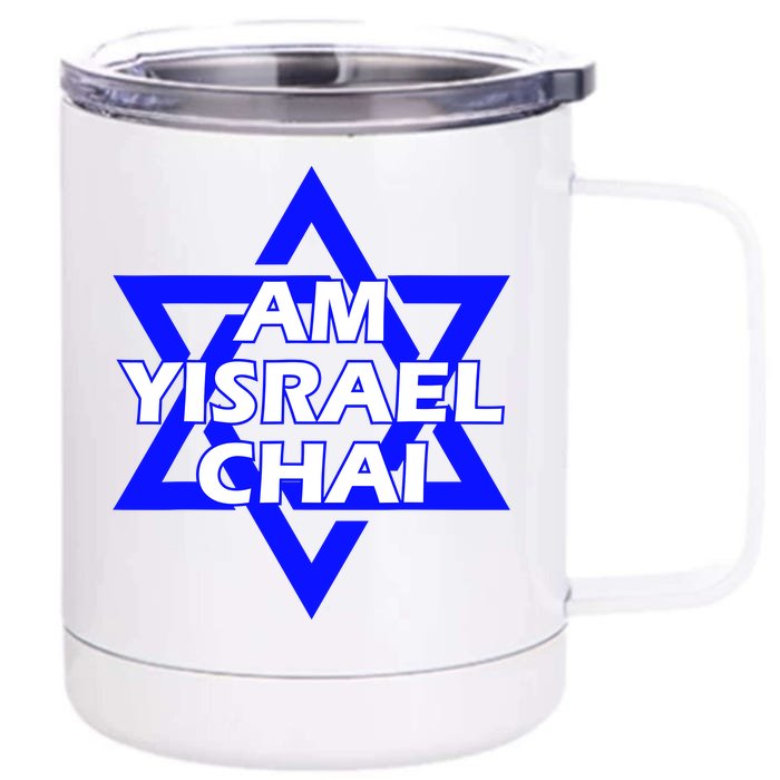 Am Yisrael Chai Israel Star Of David Front & Back 12oz Stainless Steel Tumbler Cup