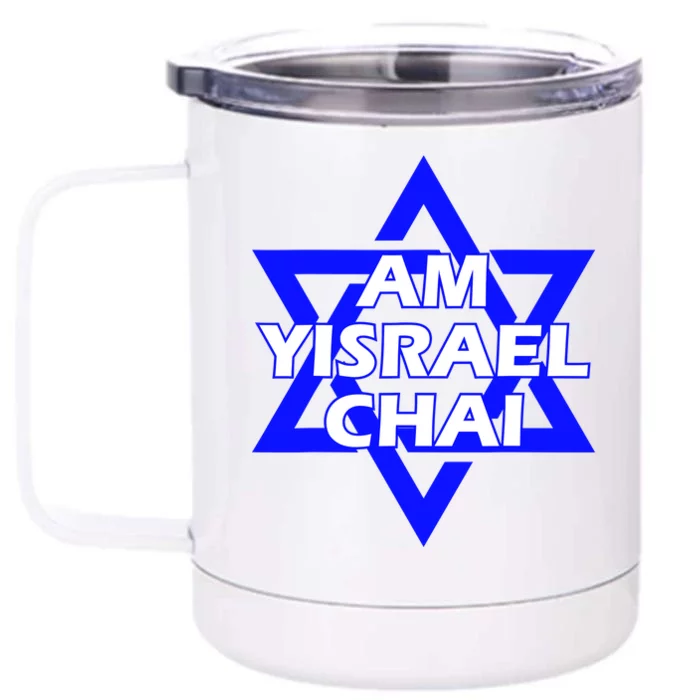 Am Yisrael Chai Israel Star Of David Front & Back 12oz Stainless Steel Tumbler Cup