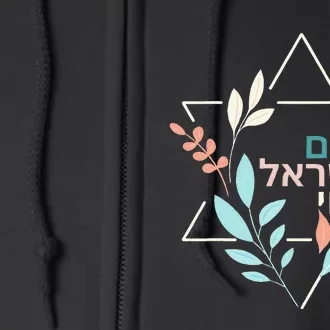 Am Yisrael Chai Jewish Pride Israel Star Of David Full Zip Hoodie