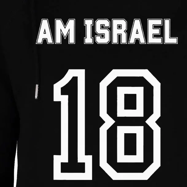 Am Yisrael Chai Israel 18 Jewish Magen David Hebrew Idf Womens Funnel Neck Pullover Hood