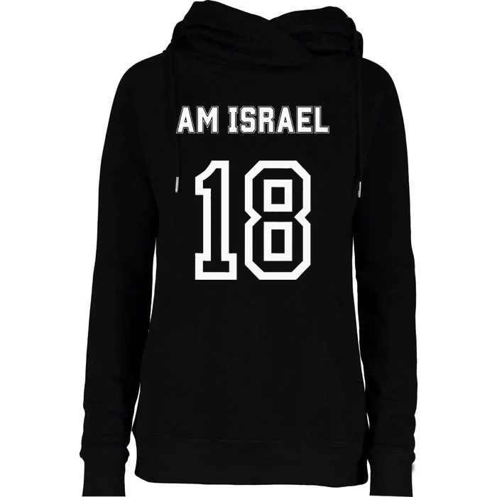 Am Yisrael Chai Israel 18 Jewish Magen David Hebrew Idf Womens Funnel Neck Pullover Hood