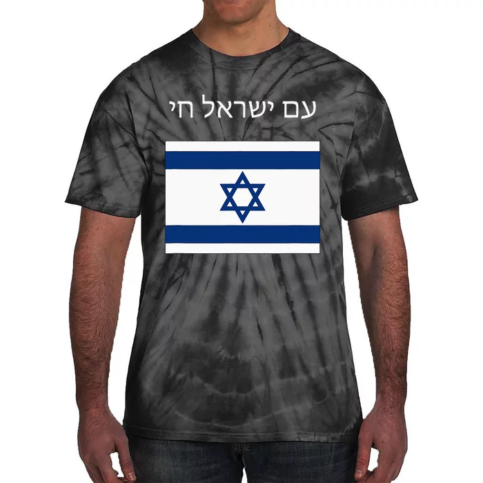 Am Yisrael Chai Hebrew For Israel Lives Tie-Dye T-Shirt