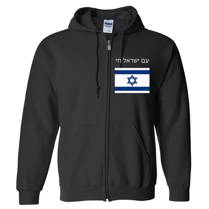 Am Yisrael Chai Hebrew For Israel Lives Full Zip Hoodie