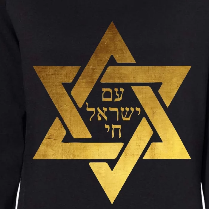 Am Yisrael Chai Star of David Womens California Wash Sweatshirt