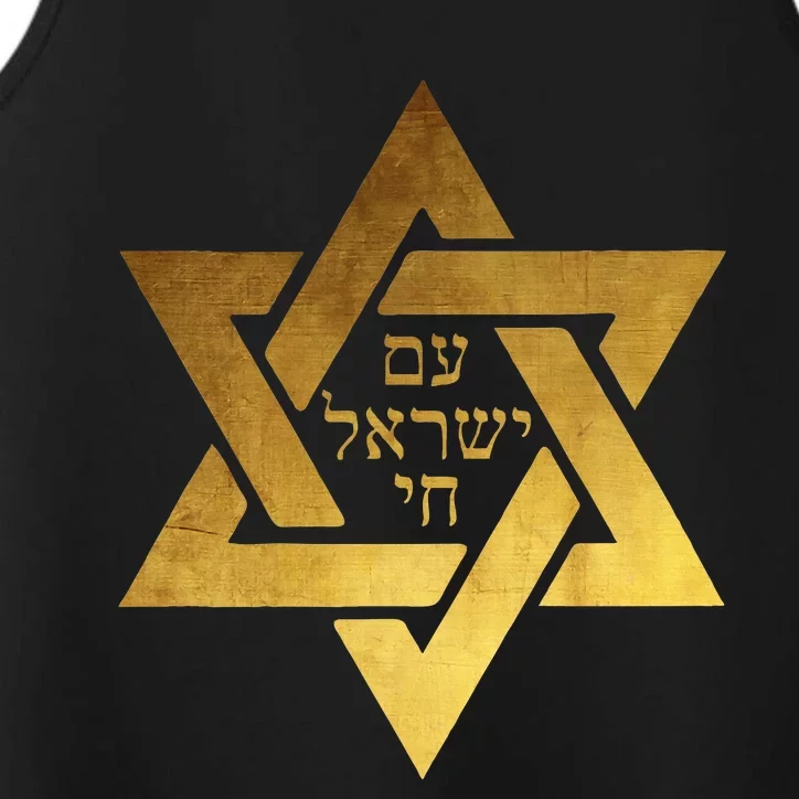 Am Yisrael Chai Star of David Performance Tank