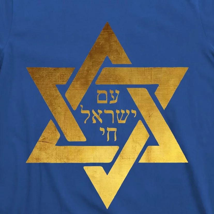 Am Yisrael Chai Star of David T-Shirt