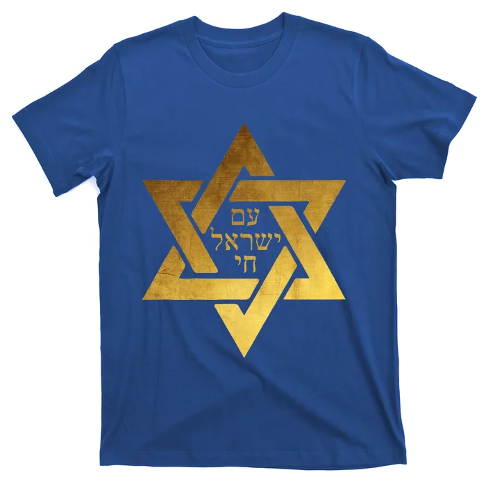 Am Yisrael Chai Star of David T-Shirt