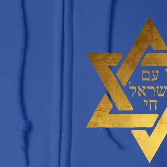 Am Yisrael Chai Star of David Full Zip Hoodie