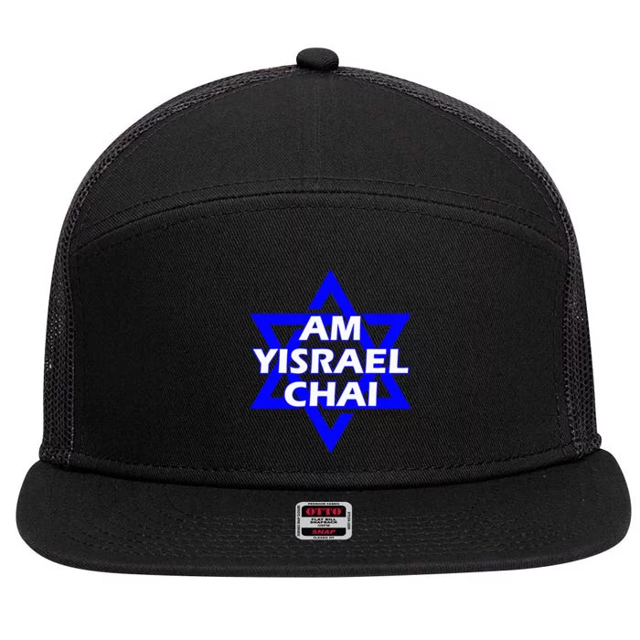 Am Yisrael Chai Israel Star Of David 7 Panel Mesh Trucker Snapback Hat