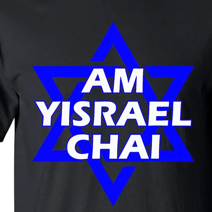 Am Yisrael Chai Israel Star Of David Tall T-Shirt