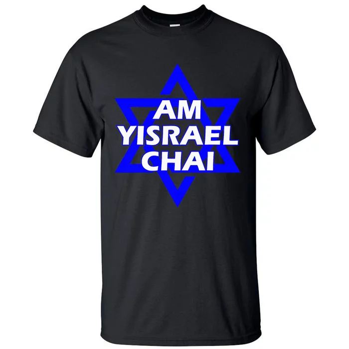 Am Yisrael Chai Israel Star Of David Tall T-Shirt