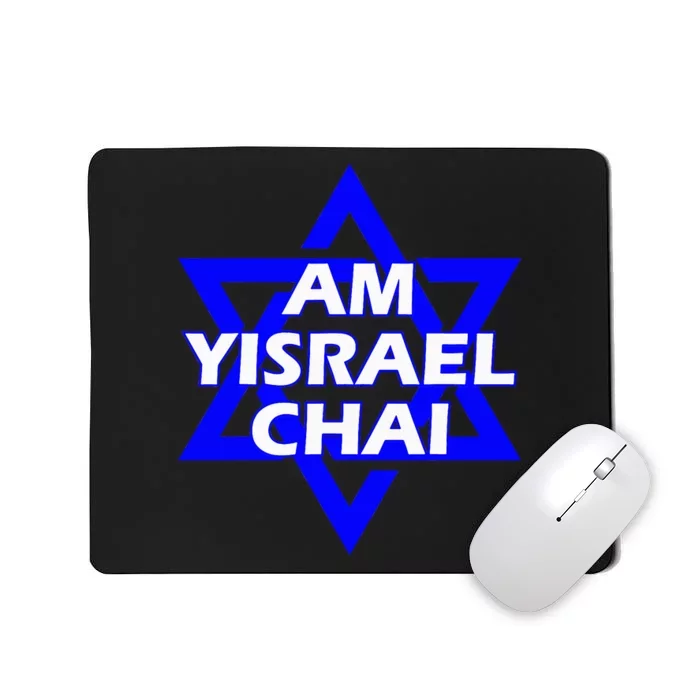 Am Yisrael Chai Israel Star Of David Mousepad