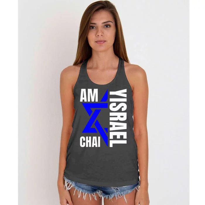 Am Yisrael Chai Israel Star of David Women's Knotted Racerback Tank