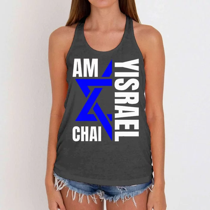 Am Yisrael Chai Israel Star of David Women's Knotted Racerback Tank