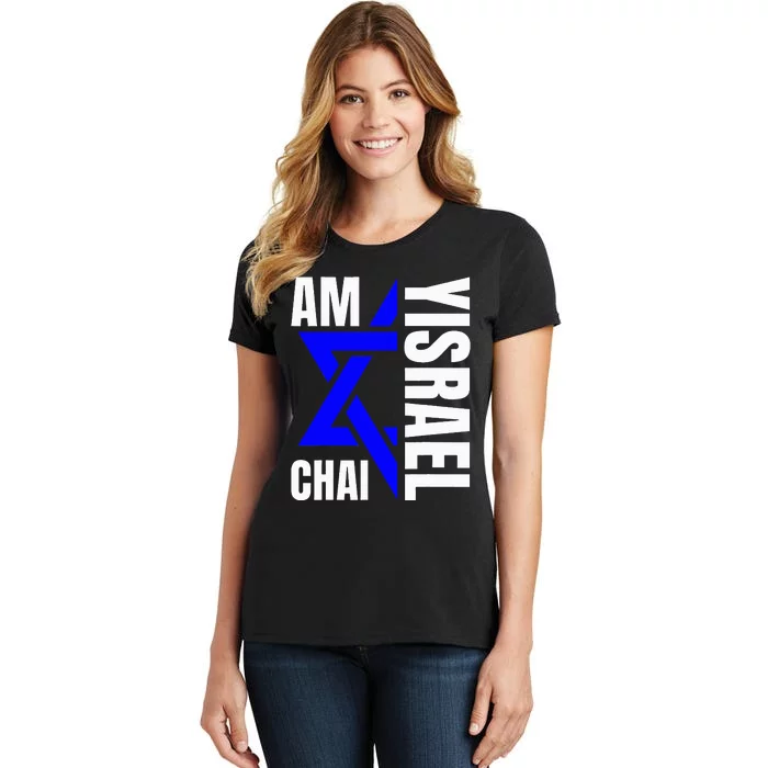 Am Yisrael Chai Israel Star of David Women's T-Shirt