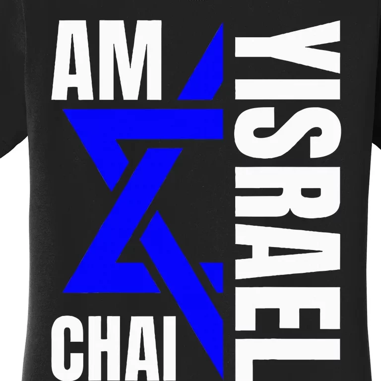 Am Yisrael Chai Israel Star of David Women's T-Shirt