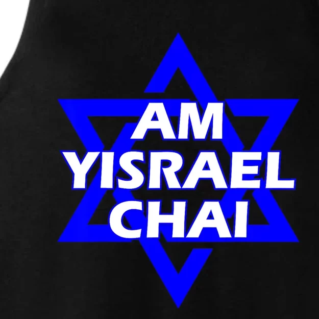 Am Yisrael Chai Israel Star Of David Ladies Tri-Blend Wicking Tank