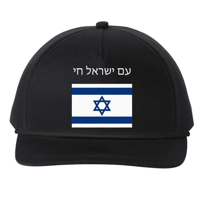 Am Yisrael Chai Hebrew for Israel Lives Snapback Five-Panel Rope Hat