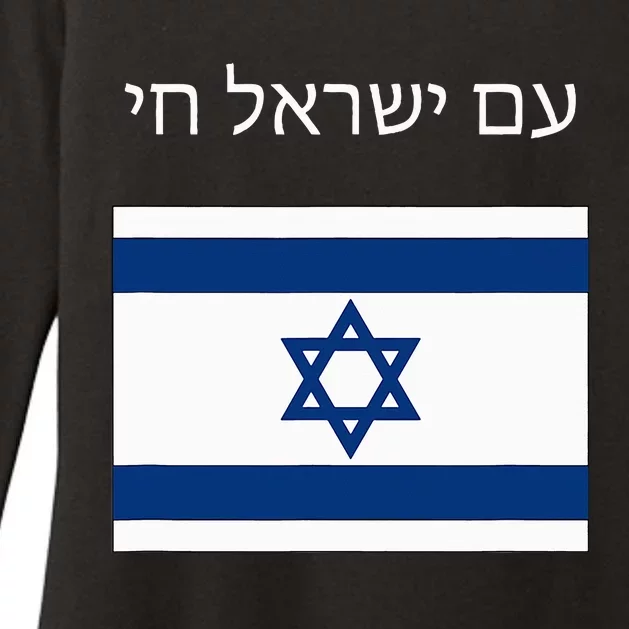 Am Yisrael Chai Hebrew for Israel Lives Womens CVC Long Sleeve Shirt