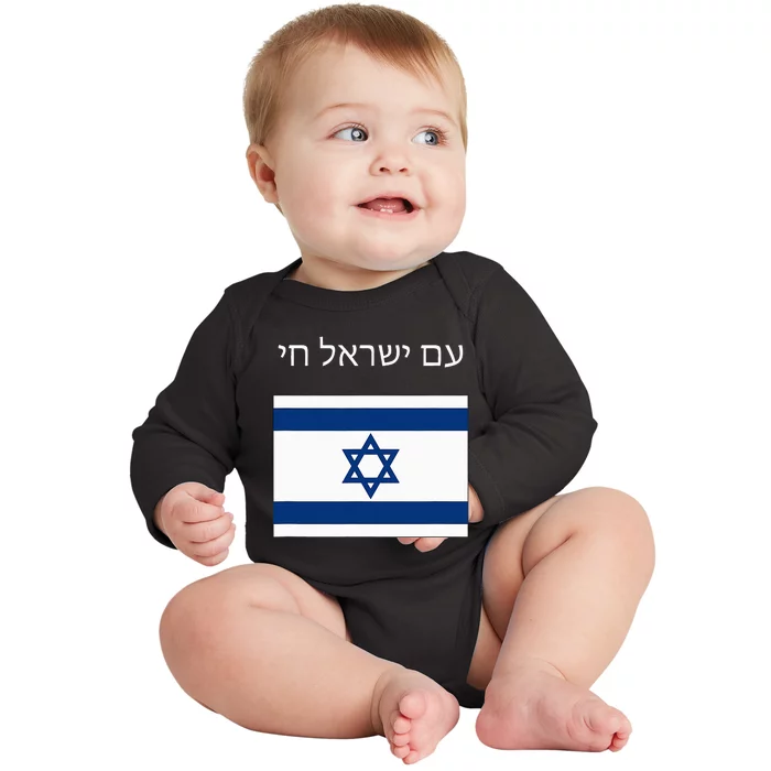 Am Yisrael Chai Hebrew for Israel Lives Baby Long Sleeve Bodysuit