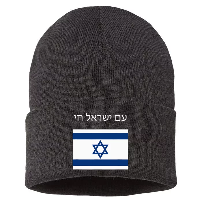 Am Yisrael Chai Hebrew for Israel Lives Sustainable Knit Beanie