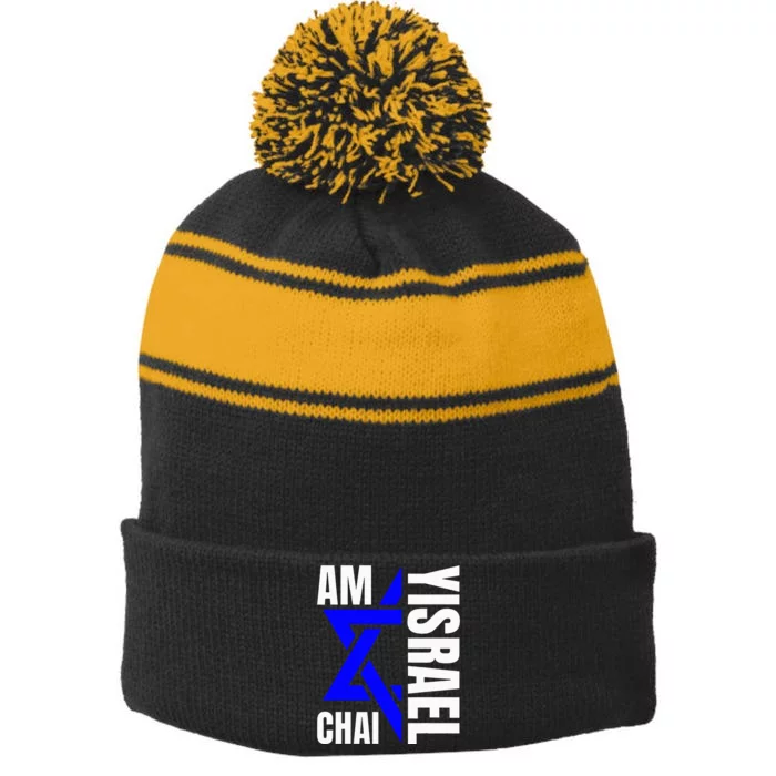 Am Yisrael Chai Israel Star of David Stripe Pom Pom Beanie