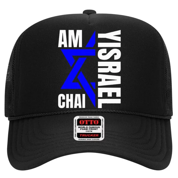 Am Yisrael Chai Israel Star of David High Crown Mesh Trucker Hat