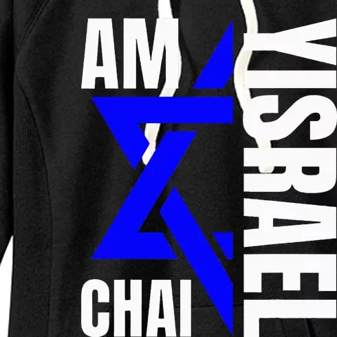 Am Yisrael Chai Israel Star of David Women's Fleece Hoodie