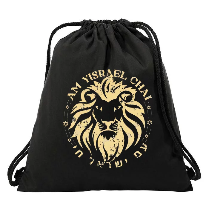 Am Yisrael Chai Lion Of Zion Drawstring Bag