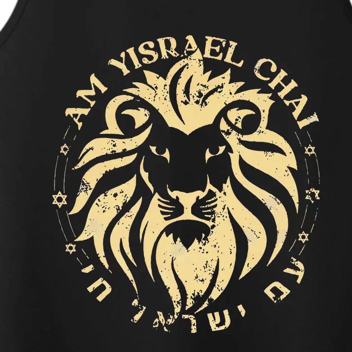 Am Yisrael Chai Lion Of Zion Performance Tank