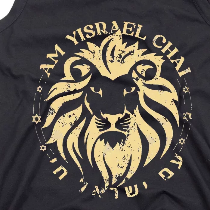 Am Yisrael Chai Lion Of Zion Tank Top