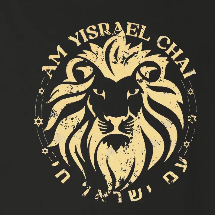 Am Yisrael Chai Lion Of Zion Toddler Long Sleeve Shirt