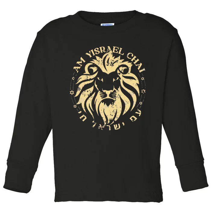 Am Yisrael Chai Lion Of Zion Toddler Long Sleeve Shirt