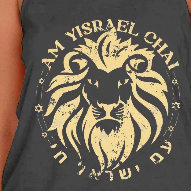 Am Yisrael Chai Lion Of Zion Women's Knotted Racerback Tank