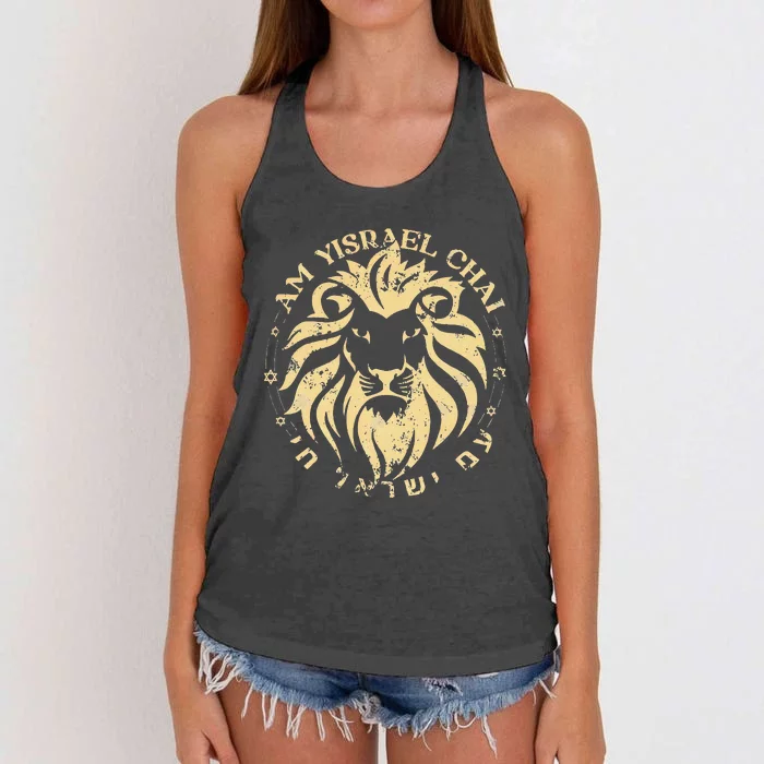 Am Yisrael Chai Lion Of Zion Women's Knotted Racerback Tank