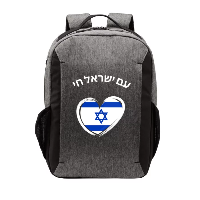 Am Yisrael Chai In Hebrew Love Israel Israeli Flag Vector Backpack