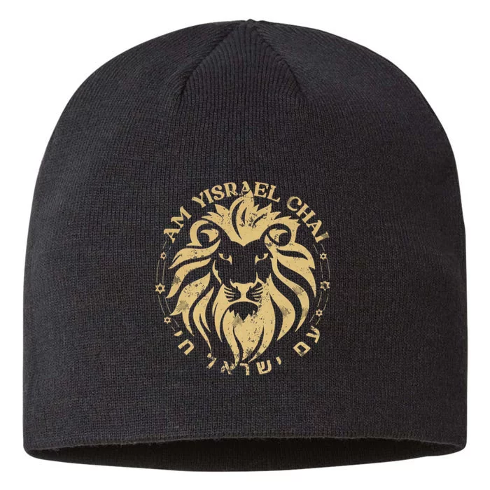 Am Yisrael Chai Lion Of Zion 8 1/2in Sustainable Knit Beanie