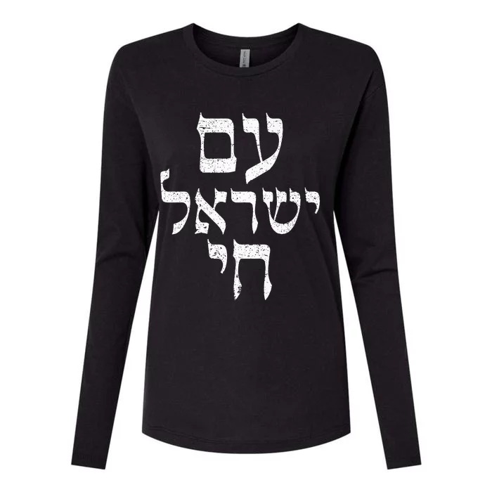 Am Yisrael Chai  Israel Hai Jewish Good Energy Distressed Womens Cotton Relaxed Long Sleeve T-Shirt