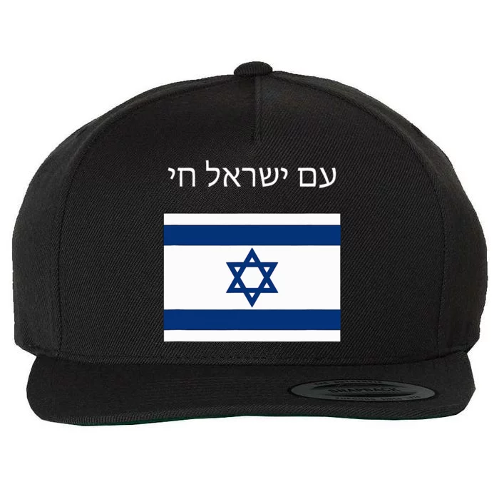 Am Yisrael Chai Hebrew For Israel Lives Wool Snapback Cap