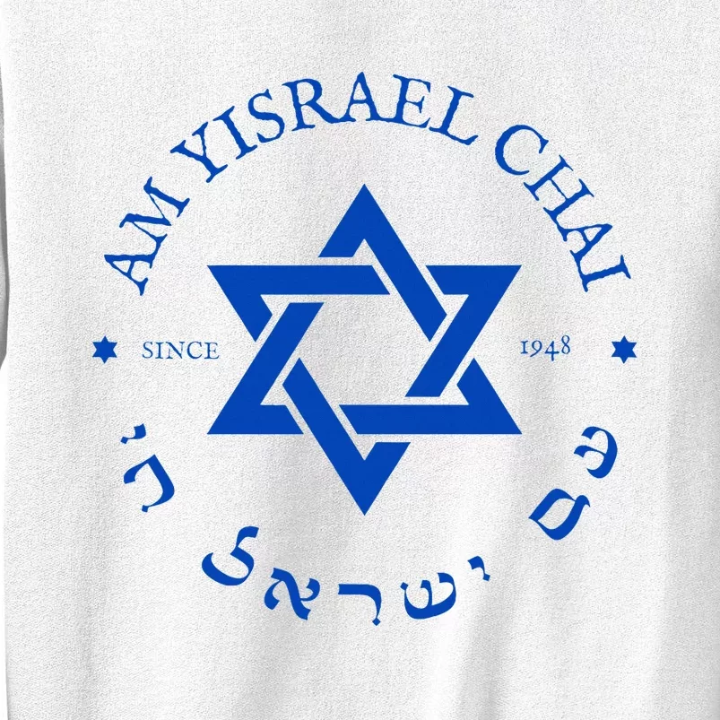 Am Yisrael Chai 1948 Hebrew Israel Jewish Star Of David I Sweatshirt