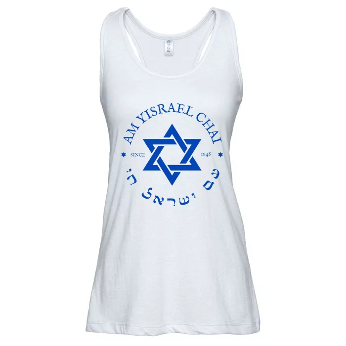 Am Yisrael Chai 1948 Hebrew Israel Jewish Star Of David I Ladies Essential Flowy Tank