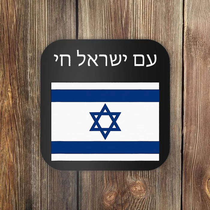 Am Yisrael Chai Hebrew For Israel Lives Coaster