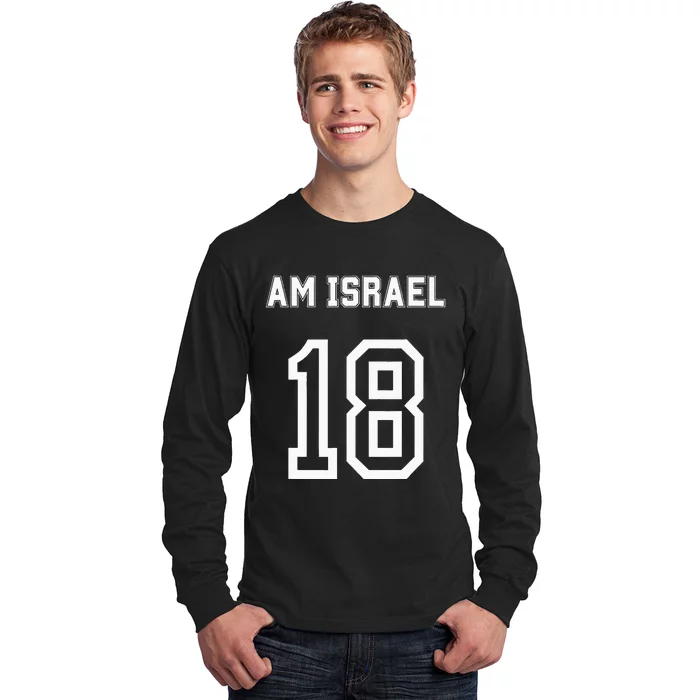 Am Yisrael Chai Israel 18 Jewish Magen David Hebrew Idf Long Sleeve Shirt