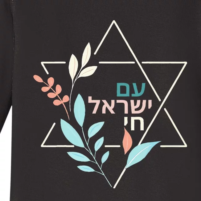 Am Yisrael Chai Jewish Pride Israel Star Of David Baby Long Sleeve Bodysuit