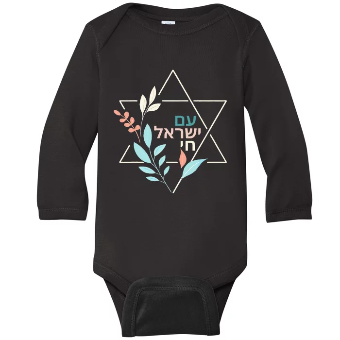 Am Yisrael Chai Jewish Pride Israel Star Of David Baby Long Sleeve Bodysuit