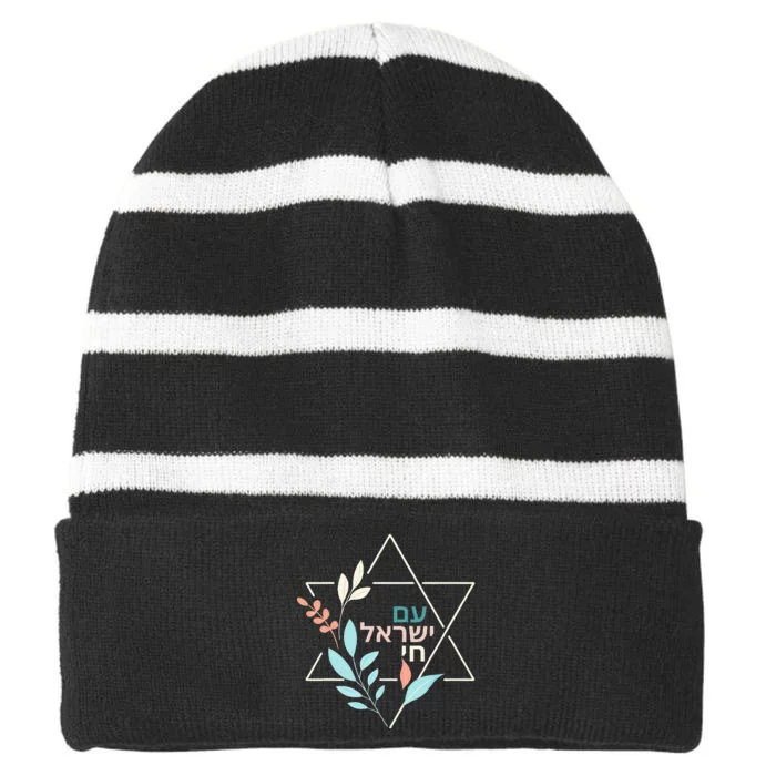 Am Yisrael Chai Jewish Pride Israel Star Of David Striped Beanie with Solid Band