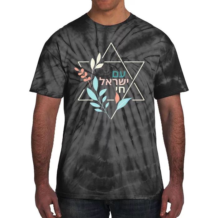 Am Yisrael Chai Jewish Pride Israel Star Of David Tie-Dye T-Shirt