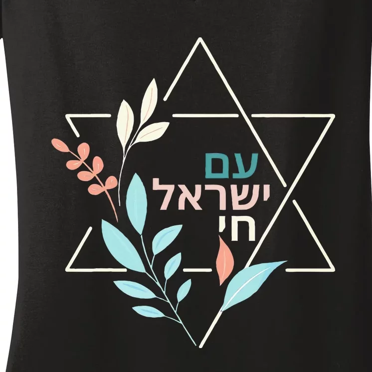 Am Yisrael Chai Jewish Pride Israel Star Of David Women's V-Neck T-Shirt